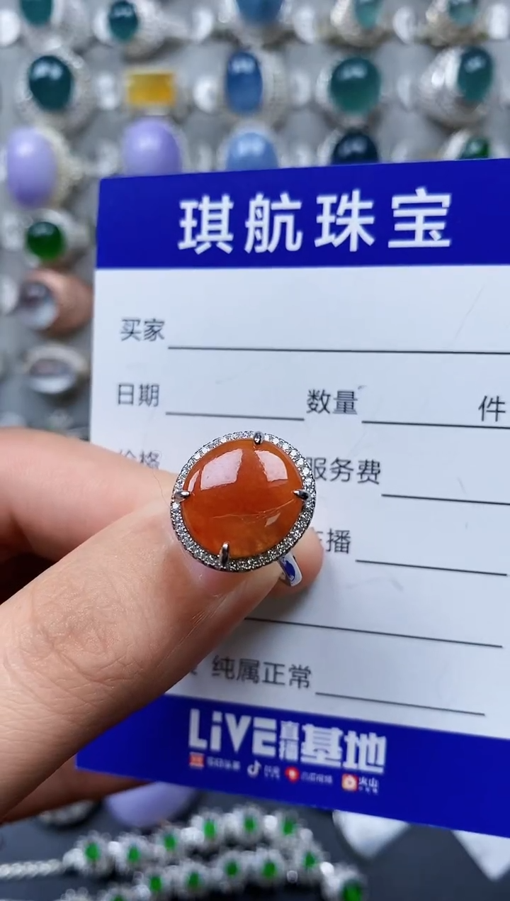 【闪购商品】翡翠戒指银S925镶嵌0486