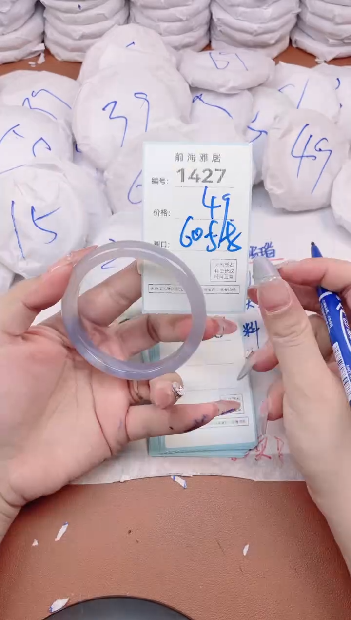 【闪购商品】玛瑙/玉髓手镯未镶嵌1427