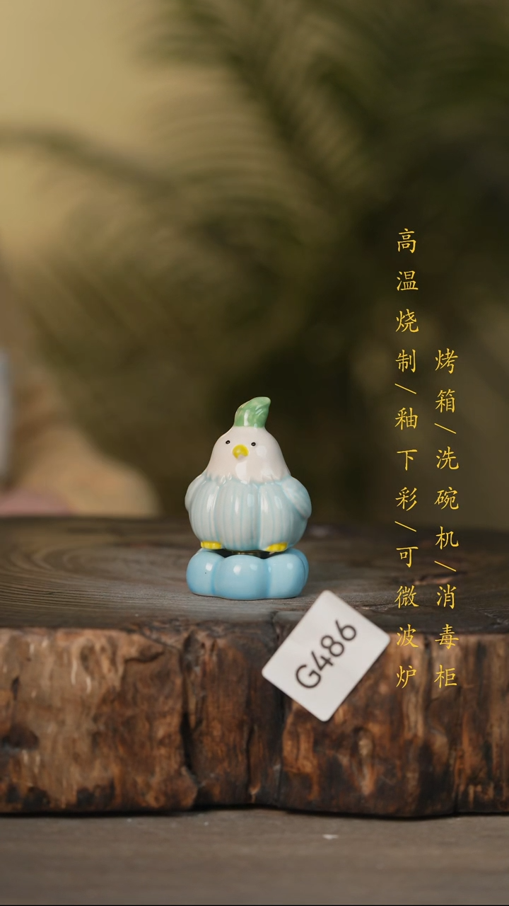 瓷片景德镇高温釉下彩可微波烤箱洗碗机486