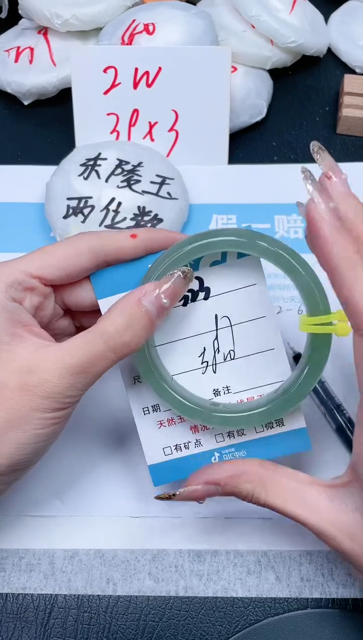 【闪购商品】石英质玉手镯未镶嵌323-58