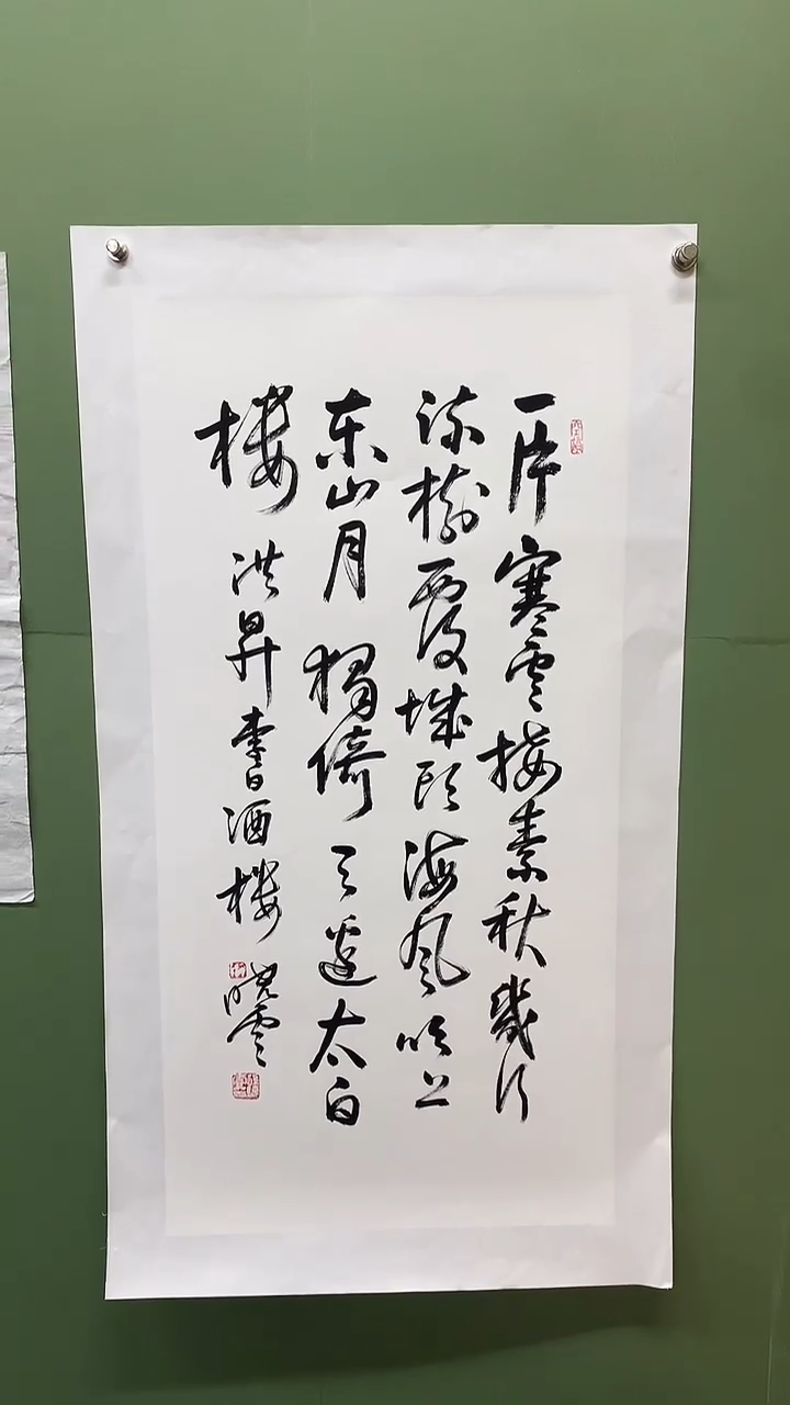 竖款精品三尺书法，一片