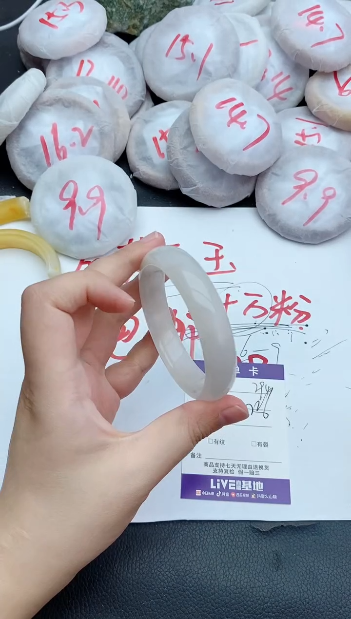 未镶嵌手镯石英质玉294+55/56