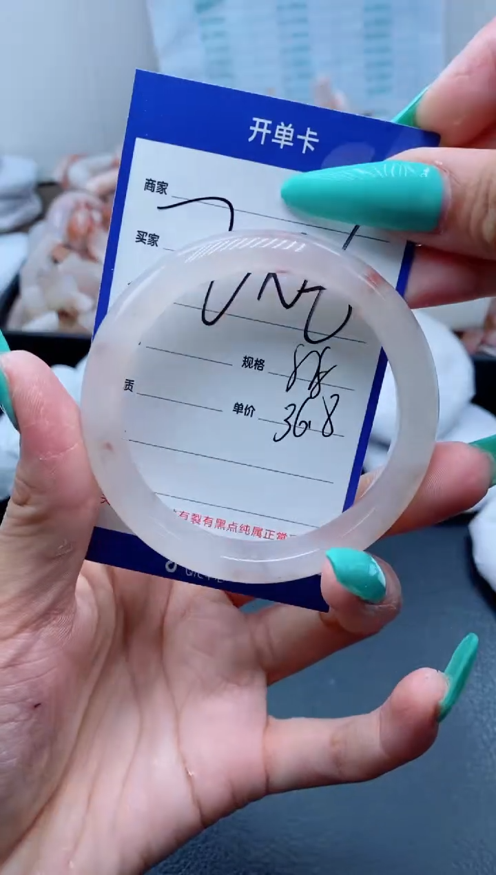 【闪购商品】石英质玉手镯未镶嵌206-55