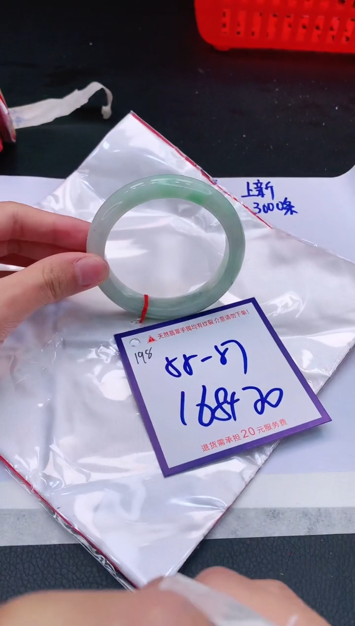 【闪购商品】翡翠手镯未镶嵌11111111