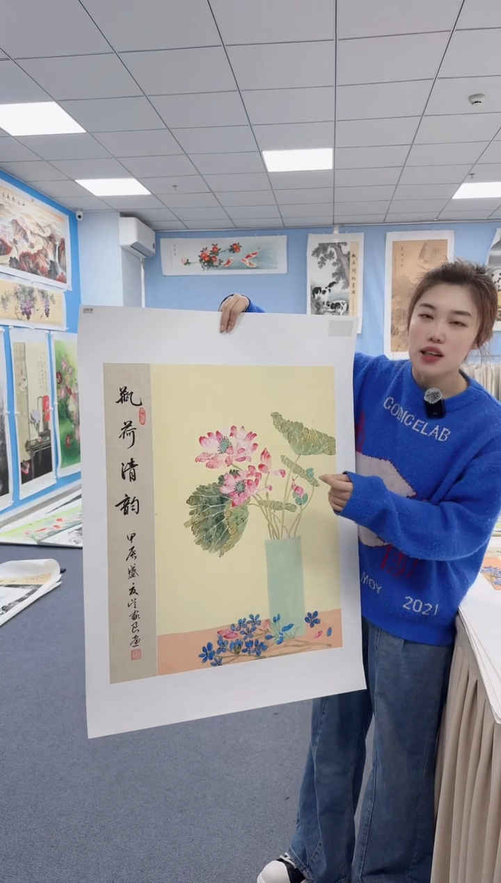 国画同类型随机瓶荷