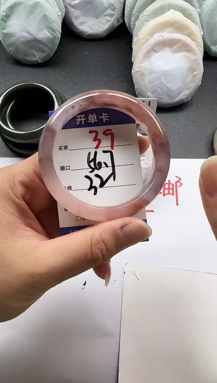 未镶嵌手镯石英质玉39