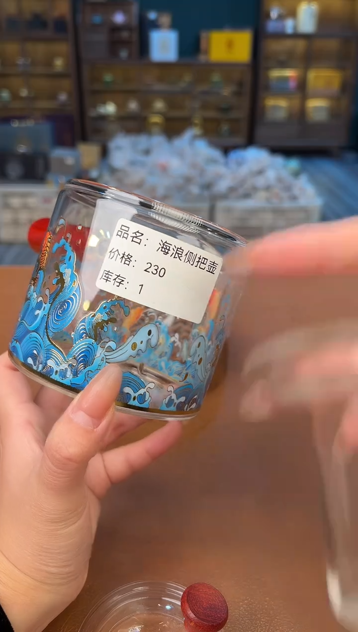 【闪购商品】熹物茶空间清仓福利品111111