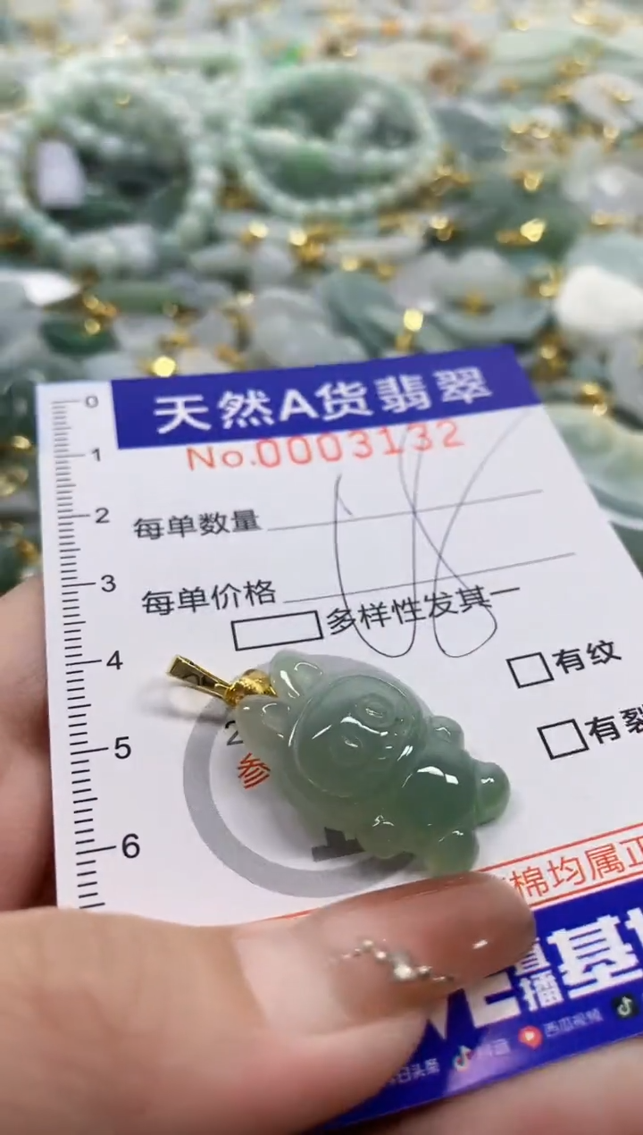 颈饰未镶嵌翡翠天然A货翡翠