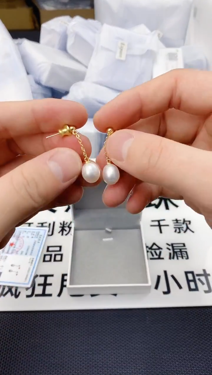 未镶嵌耳饰淡水珍珠ed1067