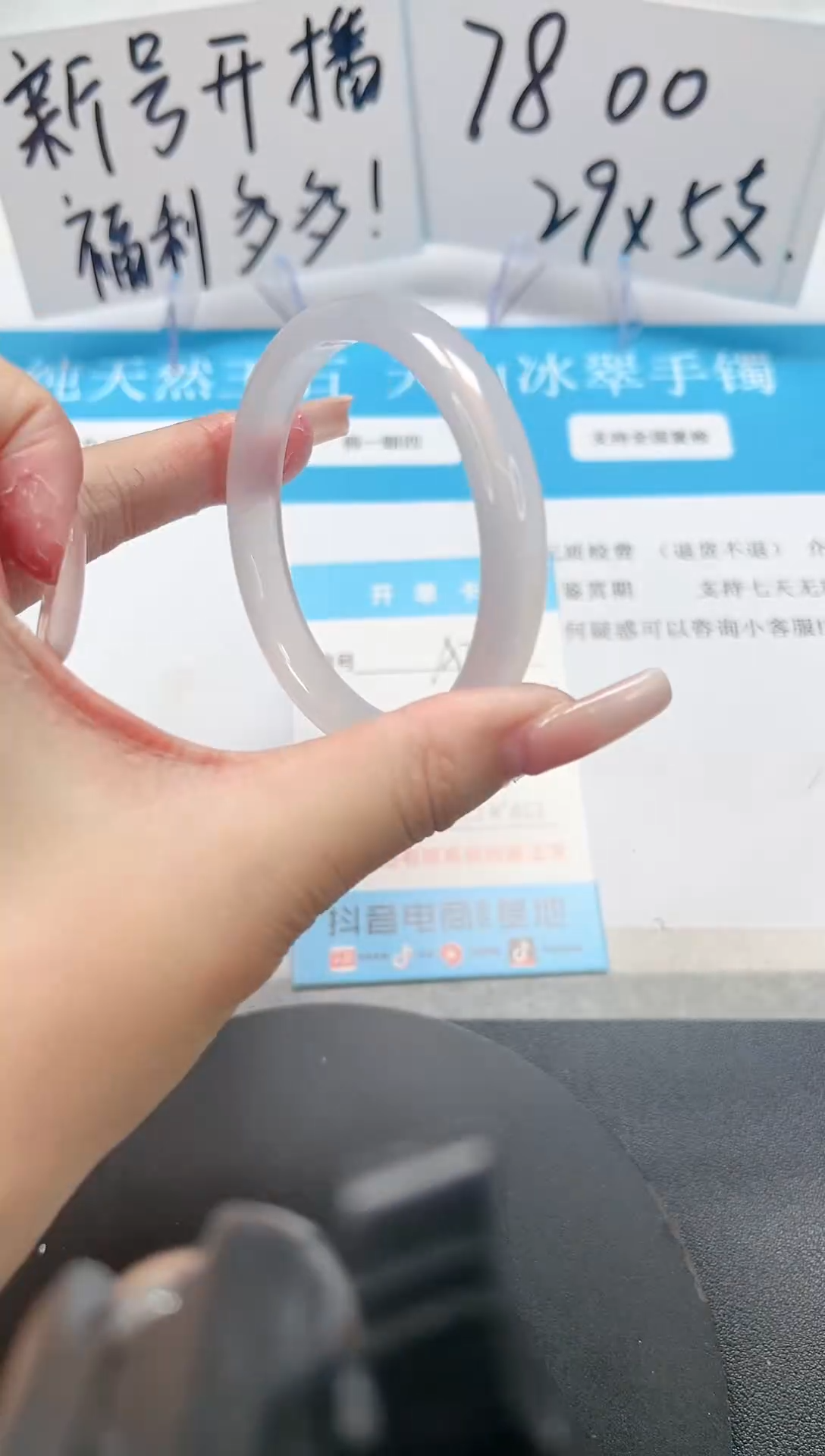 【闪购商品】石英质玉手镯未镶嵌A38-55.3