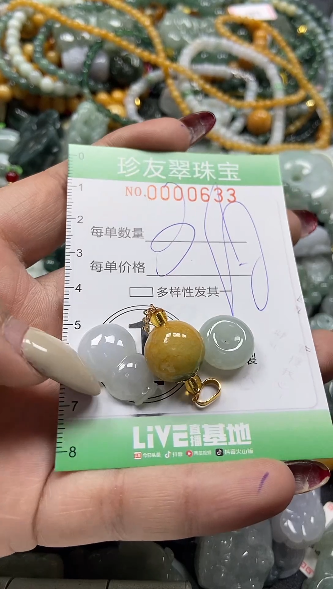 颈饰未镶嵌翡翠闪购0000633