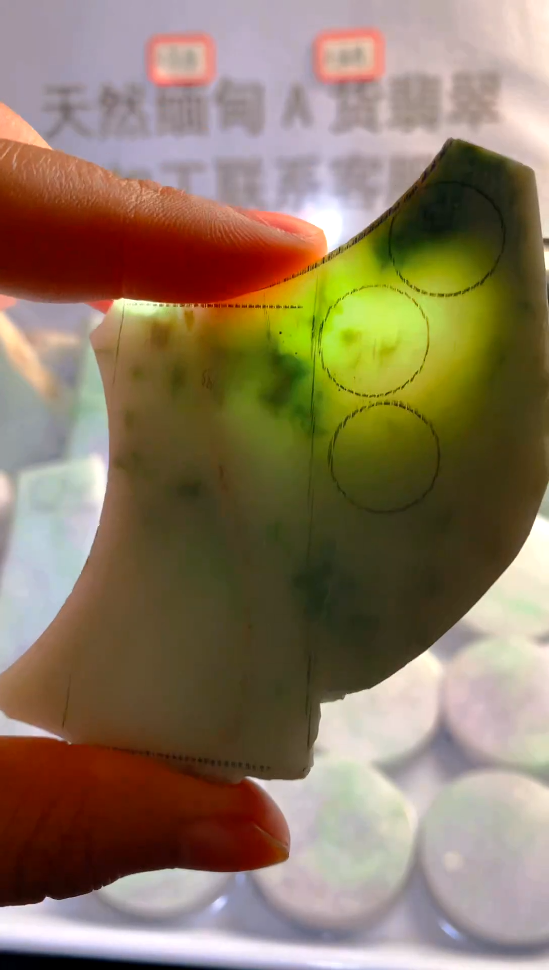 未镶嵌裸石翡翠天然缅甸翡翠A货FC53