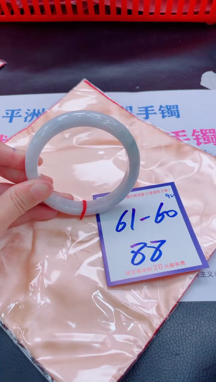 未镶嵌手镯翡翠11111111