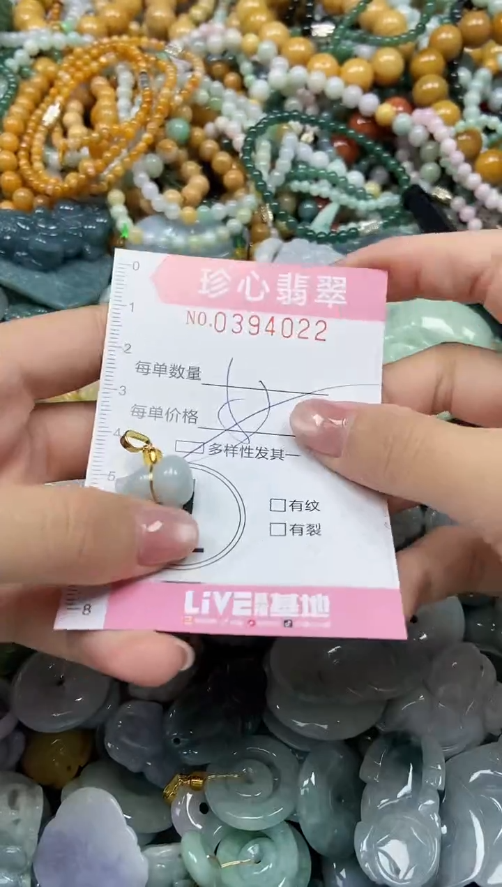 颈饰未镶嵌翡翠闪购0394022多样性发其一