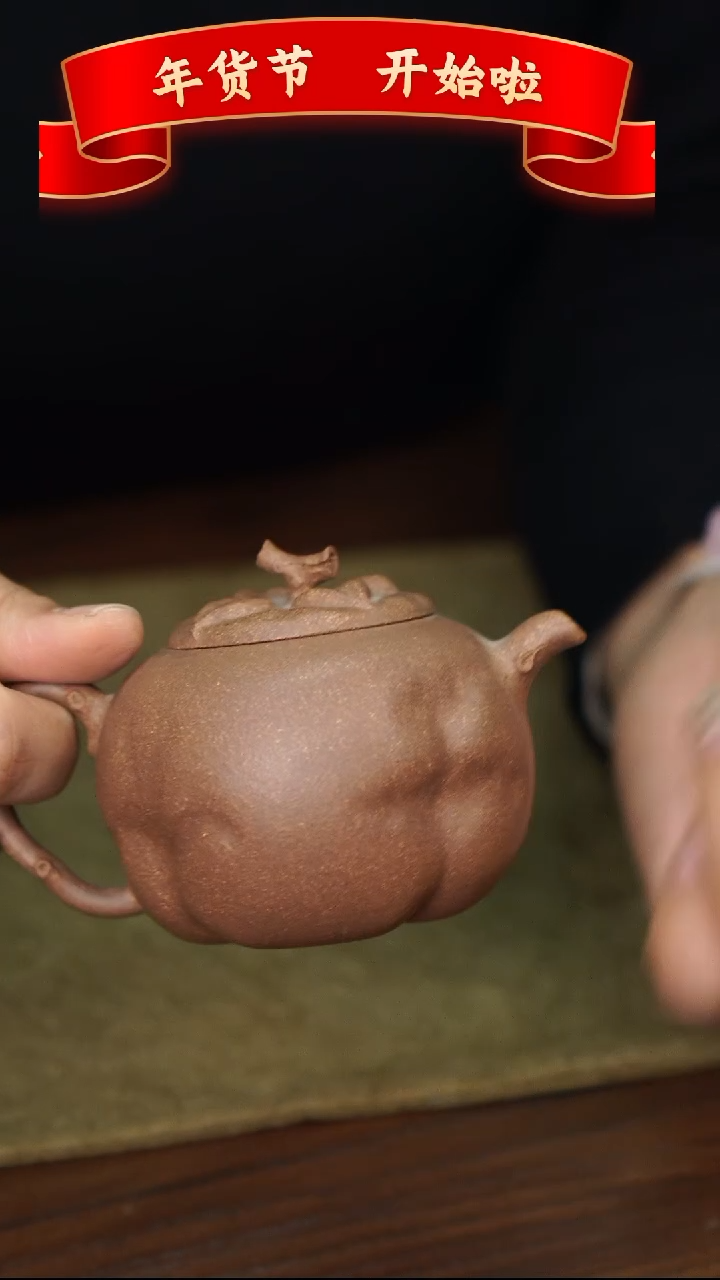 【闪购商品】紫砂茶壶柿子紫砂壶