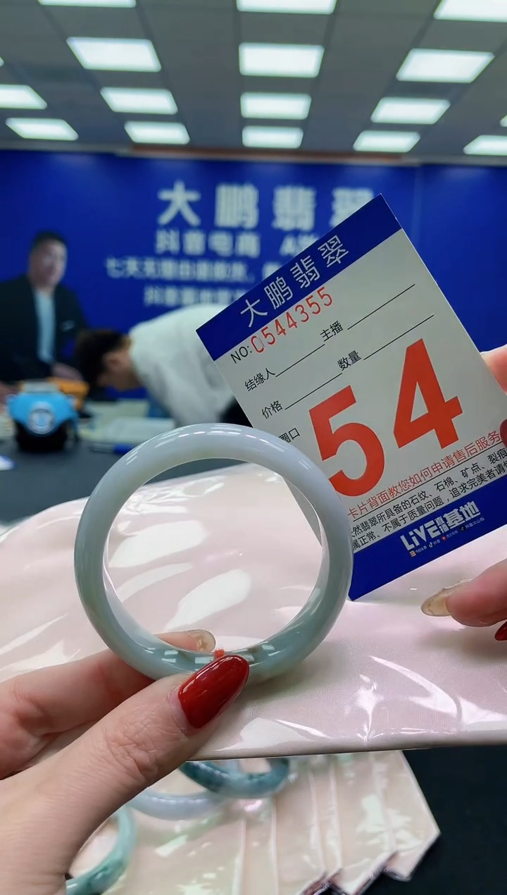 未镶嵌手镯翡翠AAAAAAAAAA