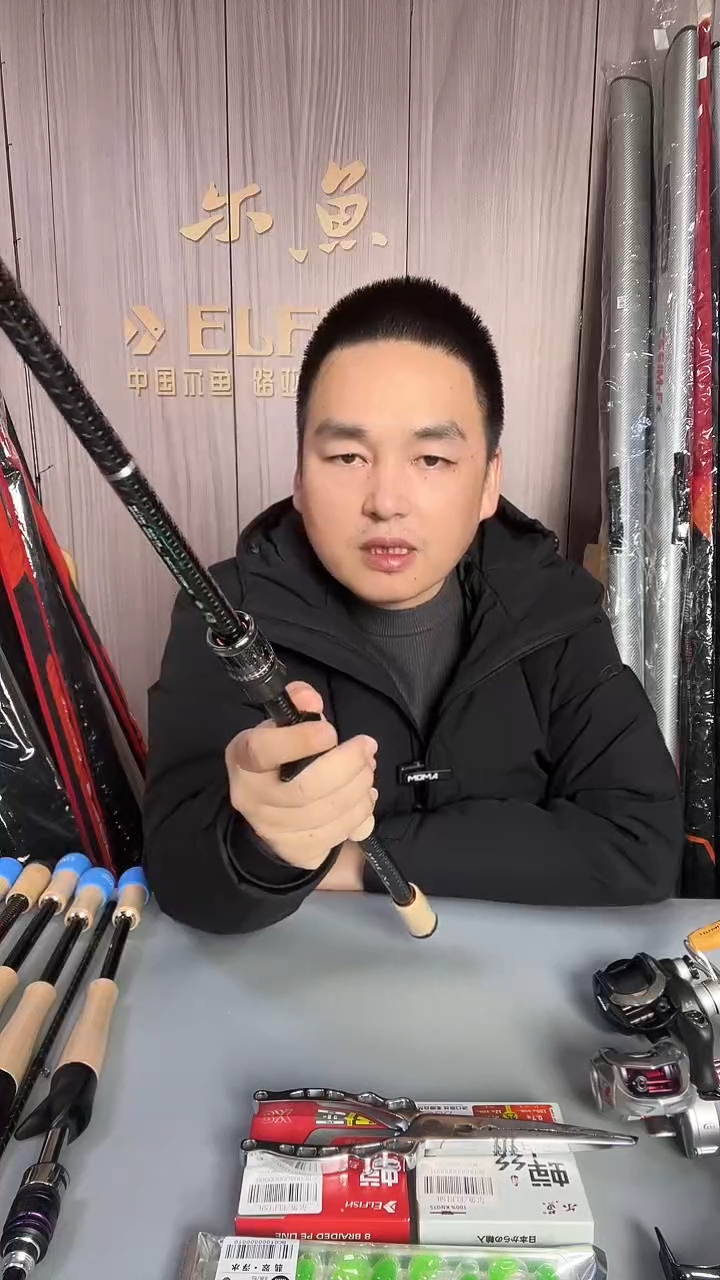 2.1m碳素超级法师C681M+ TZ导环