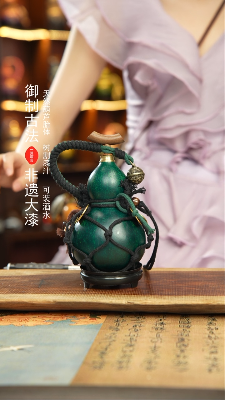 425号精品大漆酒葫芦防腐防渗装水茶酒
