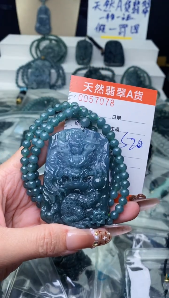 【闪购商品】翡翠颈饰未镶嵌··········