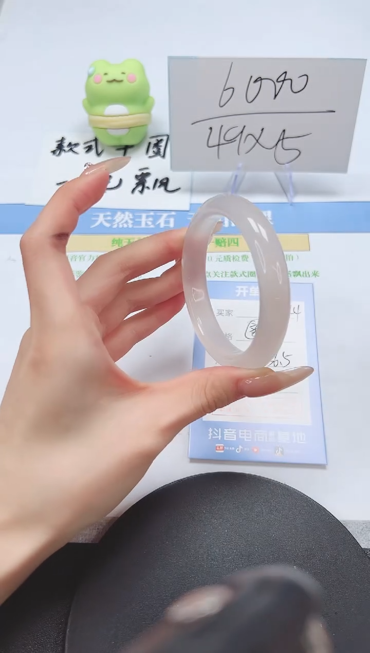 【闪购商品】石英质玉手镯未镶嵌A244-56.5