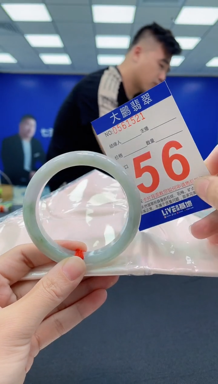 未镶嵌手镯翡翠AAAAAAAAAA