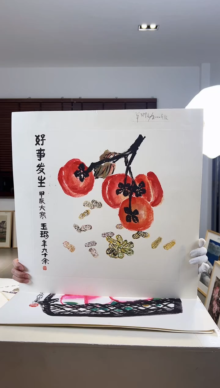 【闪购商品】版画限量亲签盖章版画S