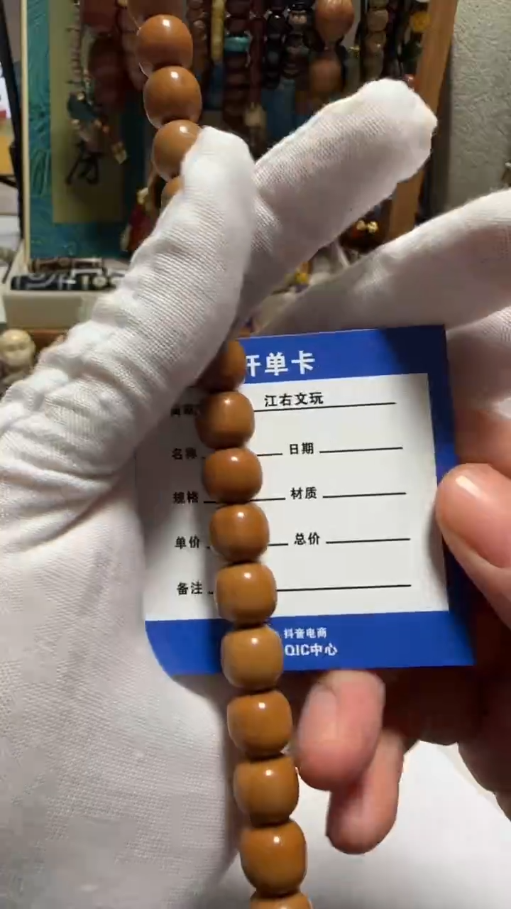 手串猴头核桃猴头