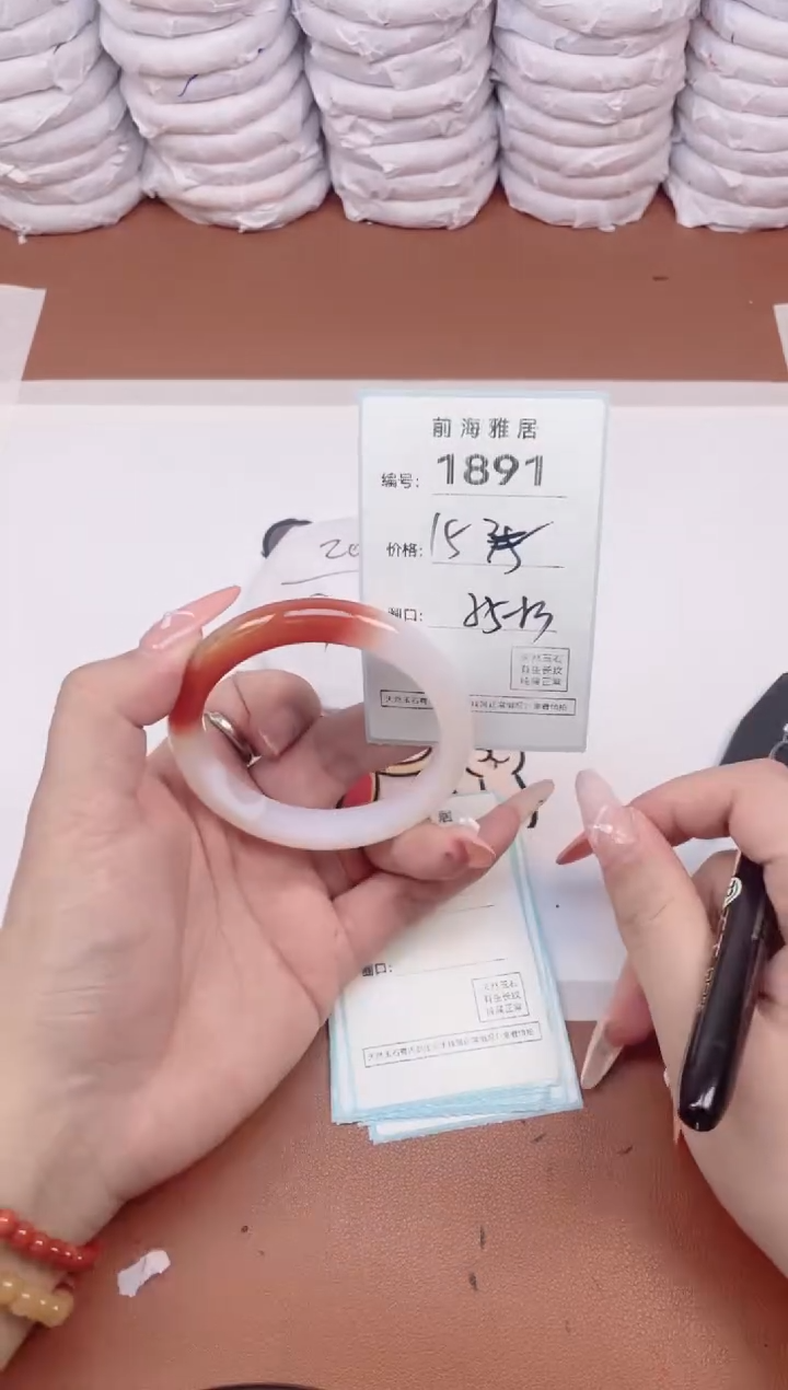 【闪购商品】玛瑙/玉髓手镯未镶嵌1891