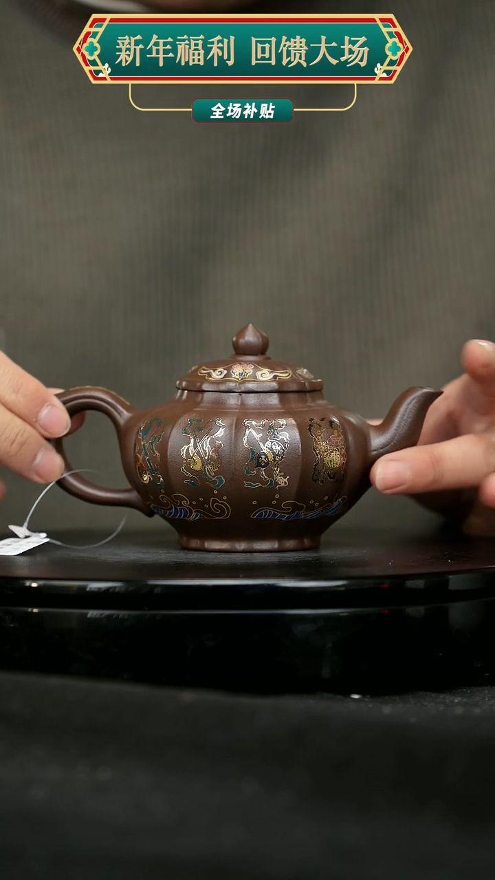 【闪购商品】宜兴原矿高端紫砂