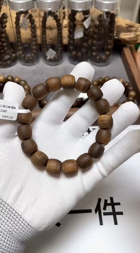 【闪购商品】沉香手串越南芽庄沉香树心油老料1.2桶珠