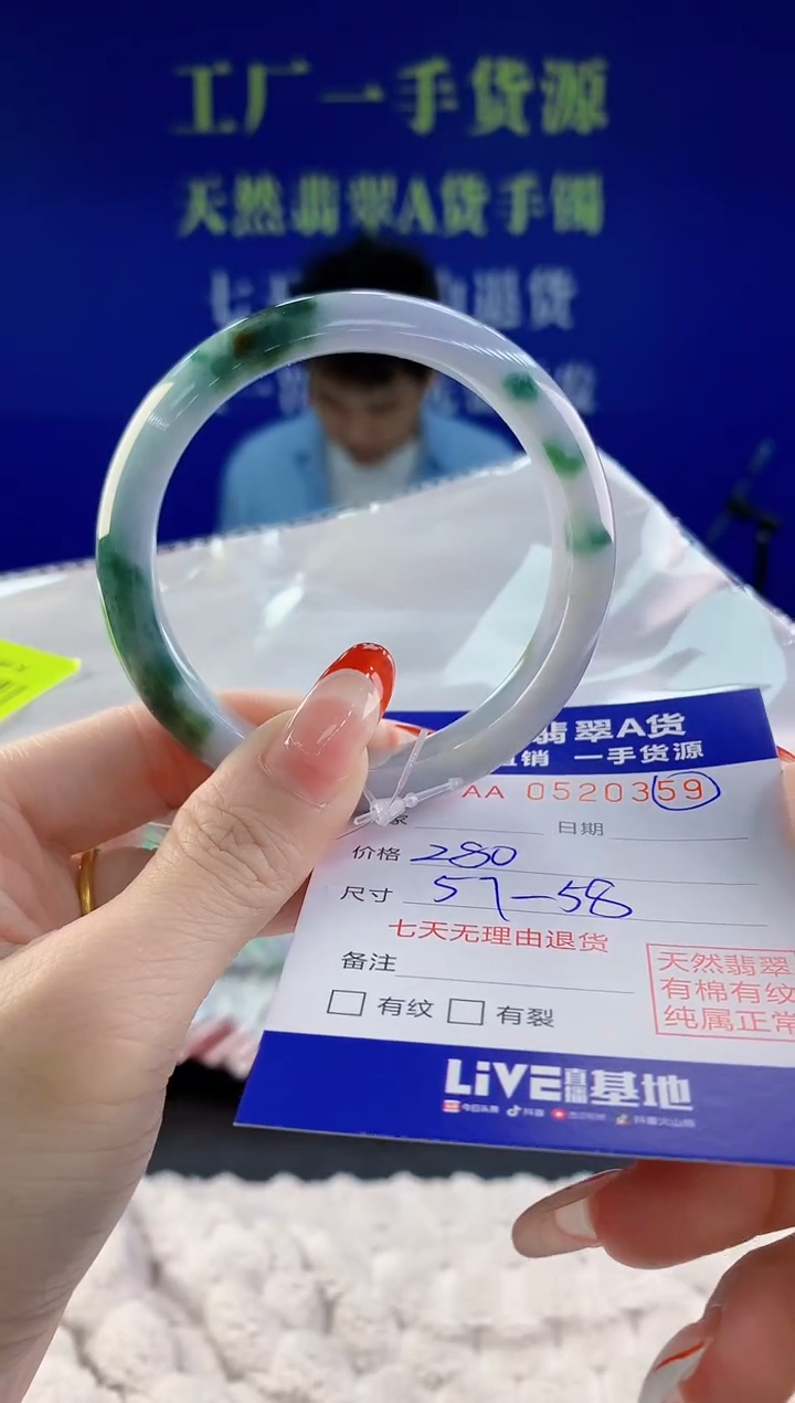 【闪购商品】翡翠手镯未镶嵌59天然A货翡翠