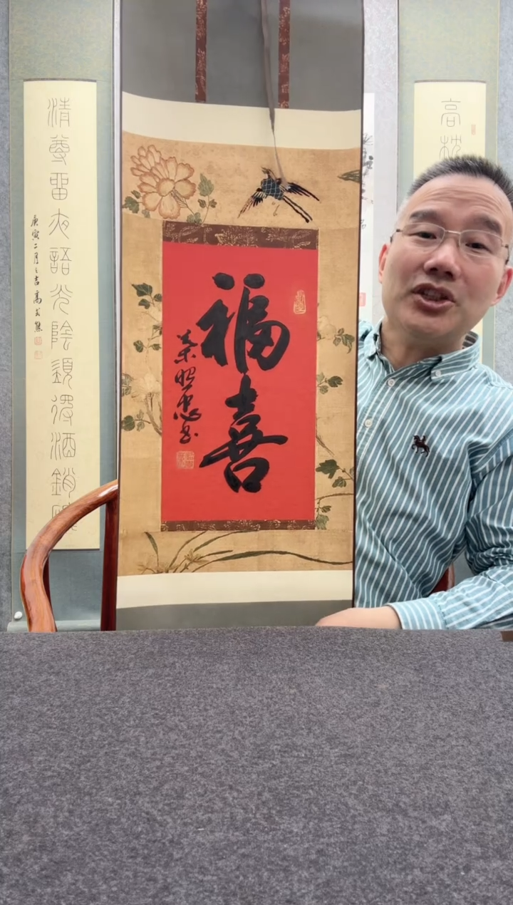 【闪购商品】书法叶照忠                 