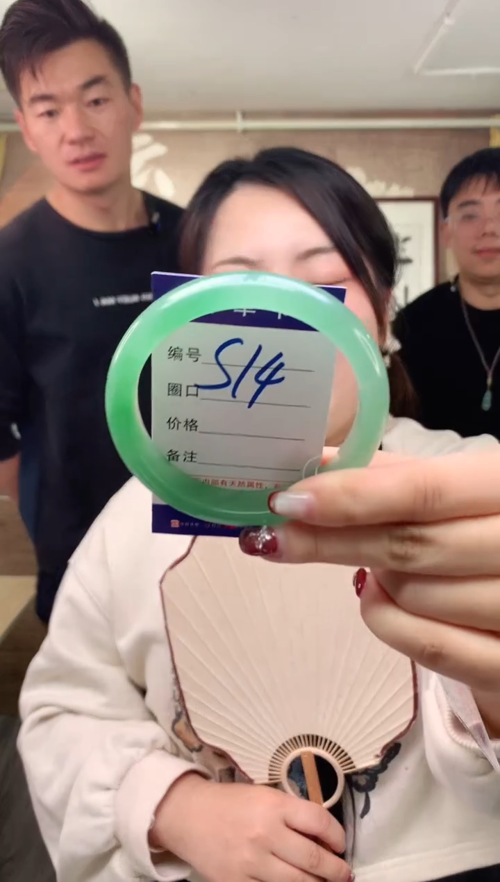 【闪购商品】石英质玉手镯未镶嵌 云之玉工厂 序号  14