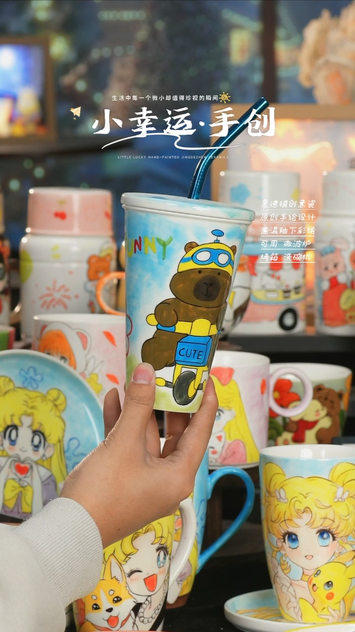 【闪购商品】小幸运纯手工手绘陶瓷