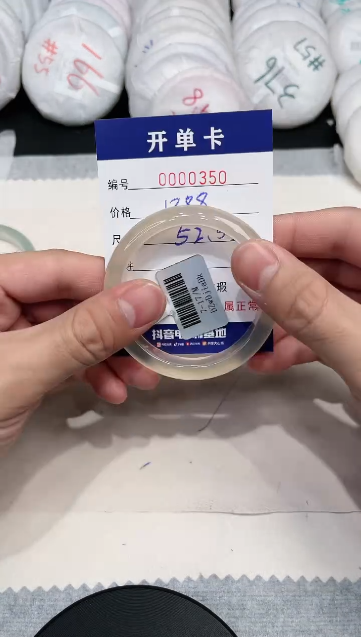 【闪购商品】玛瑙/玉髓手镯未镶嵌350