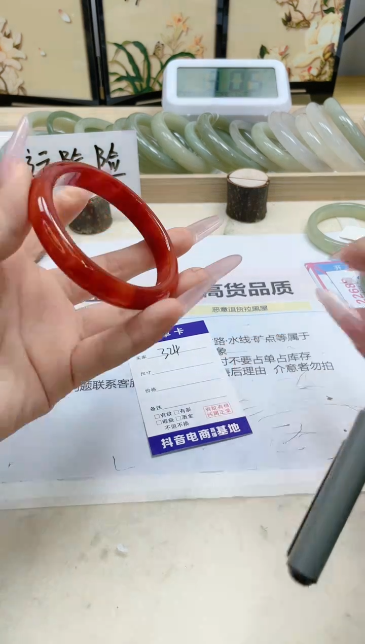 【闪购商品】石英质玉手镯未镶嵌车厘子红52-63（备注圈口）