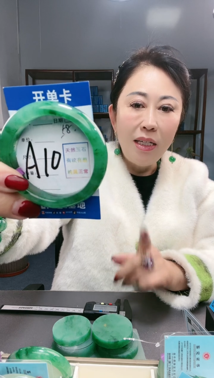 【闪购商品】石英质玉手镯未镶嵌非洲翠