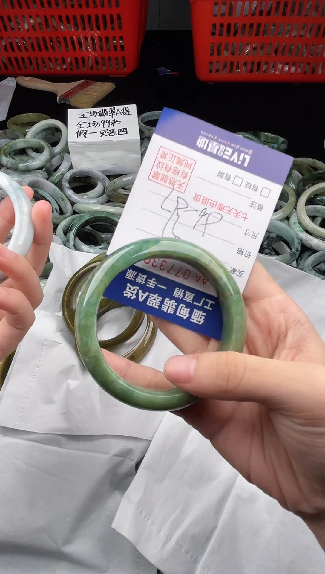 翡翠手镯未镶嵌天然翡翠A货（有包容）06