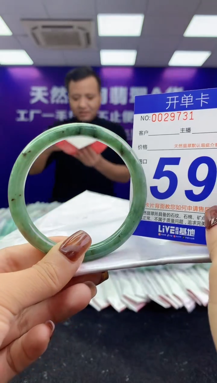 未镶嵌手镯翡翠AAAAAAAAAAAA