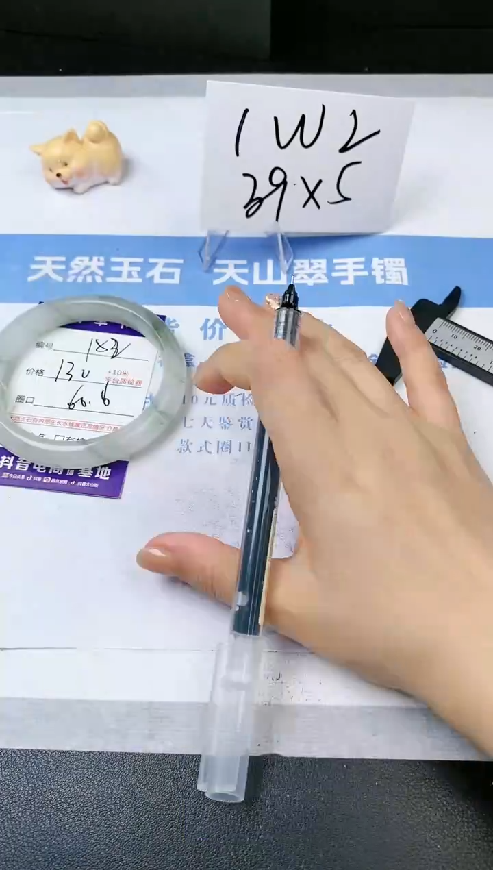 【闪购商品】石英质玉手镯未镶嵌s182-PA-60.6