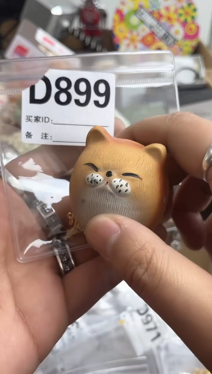 【闪购商品】瓷片D899 ++00000000000