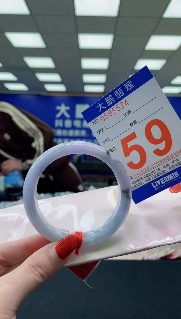 未镶嵌手镯翡翠AAAAAAAAAAAAAAAAAAAA