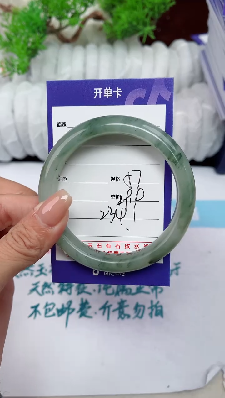 【闪购商品】石英质玉手镯未镶嵌234