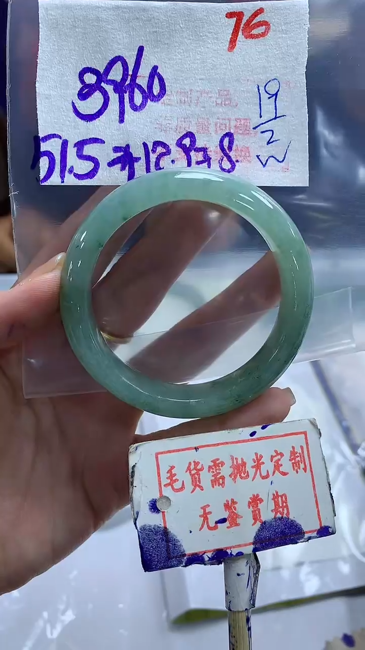 【闪购商品】定制翡翠未镶嵌毛货需精细抛光76多样性发1件3960元