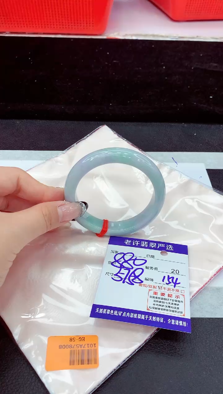 未镶嵌手镯翡翠11