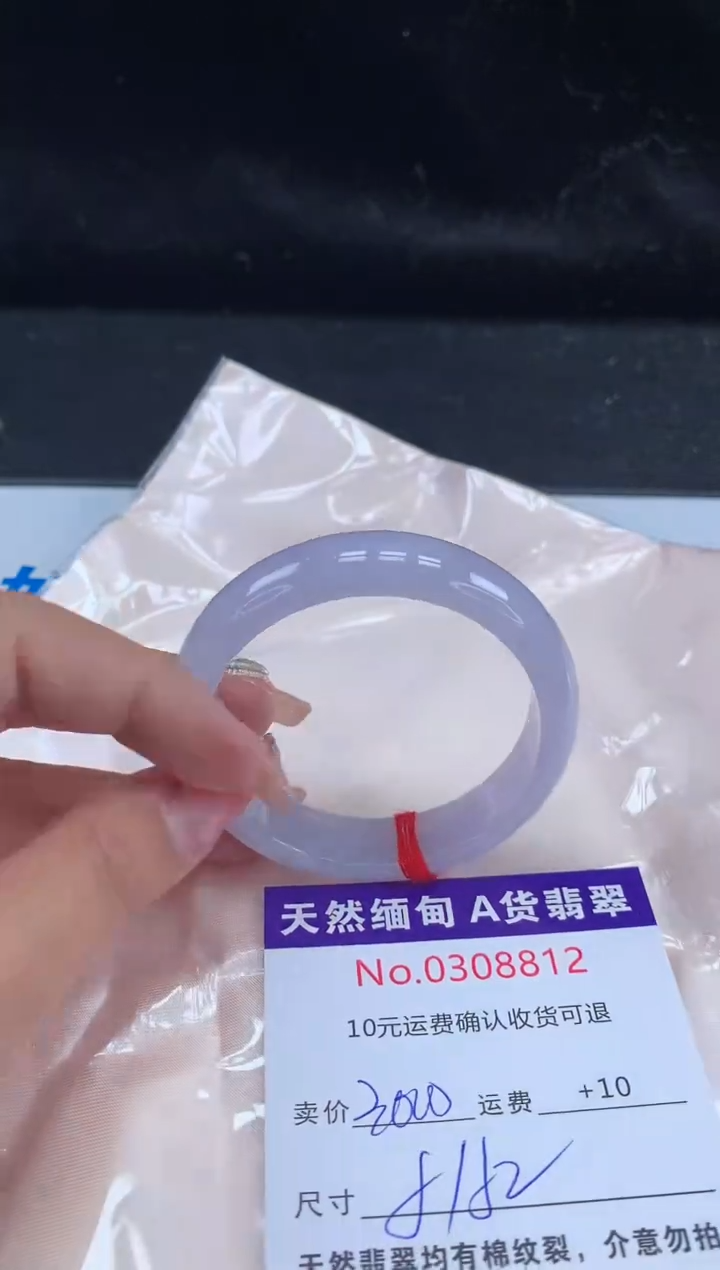 【闪购商品】翡翠手镯未镶嵌天然缅甸A货翡翠