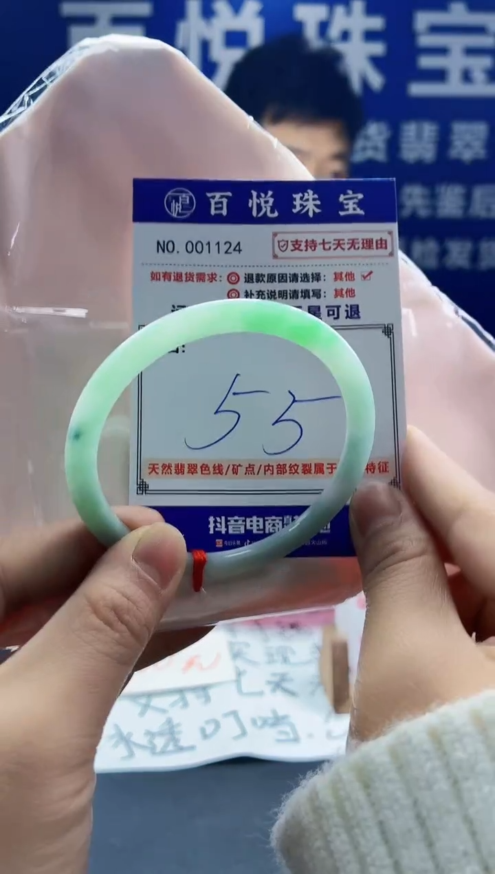 未镶嵌手镯翡翠叮当镯公主镯