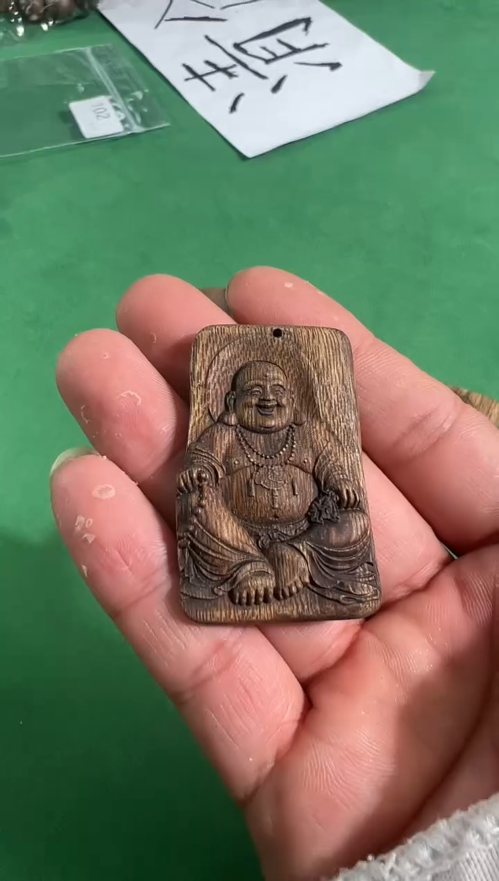 【闪购商品】沉香吊坠276号沉香挂件多样性发一