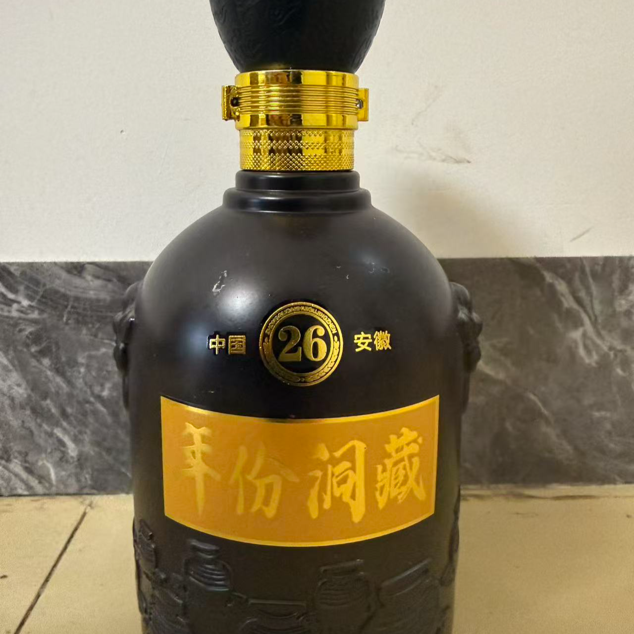 【好物甄选】金樽洞藏