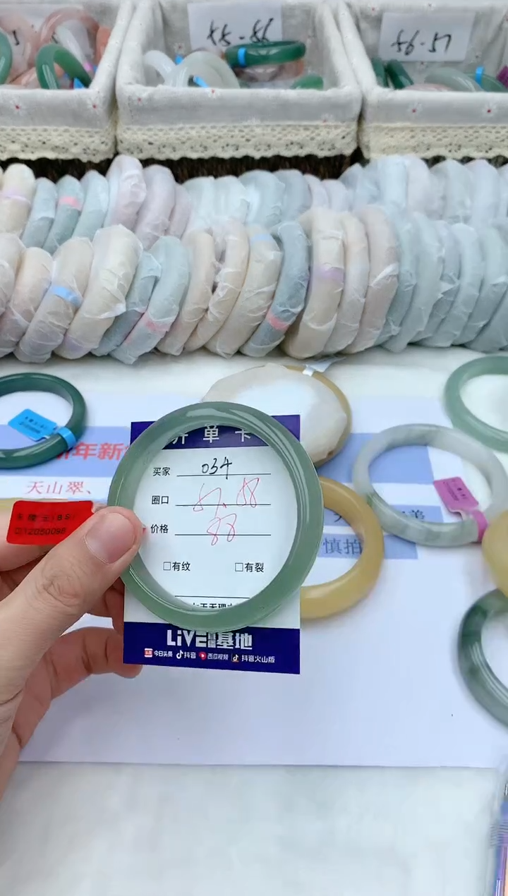 【闪购商品】石英质玉手镯未镶嵌天然玉石手镯AA-034